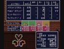いただきストリート2普通にプレイ 2 part3/3 (クローバーランド)