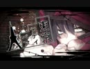【歌ってみた】東京テディベア【Lusa】