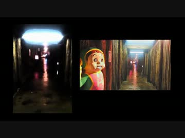 宮城県栗原市 【細倉マインパーク】 アドベンチャーゾーン