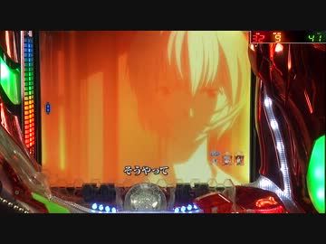 【パチンコ】CRヱヴァンゲリヲン 始まりの福音 Light ver.Ⅱ その36