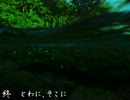 人魚沼~＊みずのなかにいる＊実況プレイ part 6後半