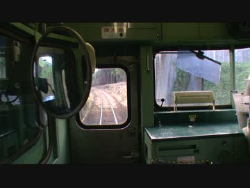 【後面展望】薩摩塩屋ー石垣【指宿枕崎線･上り②】