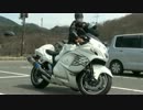 Hayabusa Festa 2013 HD動画.avi