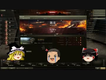 【WoT】のんびり上を目指すWorld of Tanks 2両目【ゆっくり実況】