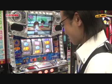 シーサ。の回胴日記_第１１５話[by ARROWS-SCREEN]