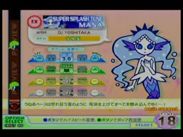 MANA 放置