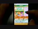 たこやきコロタン～秘密のレシピ～紹介動画