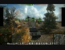 【WoT】ドイツ兵が字幕プレイで出撃します！第1戦場【Maus】