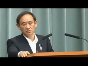 【H25.0709 菅官房長官記者会見】“尖閣　捏造記事”