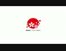 クールジャパン　経産省公式PV