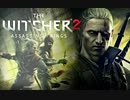 【ゆっくり実況】Witcher2やるよ！13【エンハンスト】