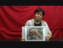 【MTG】BIG MAGIC LIVE 第2回（2013年6月12日号）