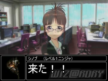 WiZ@RDRY Ⅳ　リルガミンまであと何人？　第３話前編