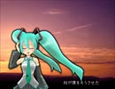 【初音ミク】君にさよなら言うなんて【オリジナル曲】