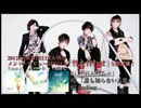 HERO：メジャーデビューSINGLE「答え合わせ」全曲試聴！ 