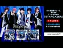 DaizyStripper：11th Single「STARGAZER」全曲試聴！ 