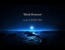 【カバーしてみた】DISSECTIONの「Black Horizons」を演ってみた
