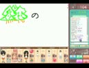 6人でお絵描きの森を遊んでみた 中編【実況】