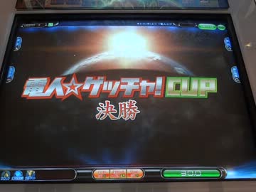 【MJ5EVO】師走の５EVOベース１７：電人☆ゲッチャ！CUP東風戦決勝１