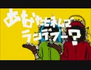 【ほそぼそと】マトリョシカver.rikuw【歌ってみた】