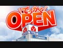 【歌ってみた】 ヤマダ電機 【レナニー】