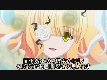 ローゼン1話が意味不明だった旧アニメ、初見組にゆっくり解説する動画