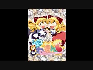 【東方手書き】しゃんはいわーきんぐ１【二次創作】