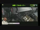 【ボダブレ・S4】突撃！フルロージ百二十五【ニュード強化2タルナダ】
