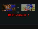 【実況】３人によるセルフフルボイス 漂流記 Part.14