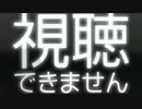 アルティメット削除【戦闘！チャンピオン運営】