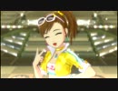 {リクエスト対応} 私たちは…でしょう？ 真美ソロ グランプリクィーン