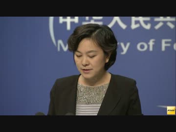2013年版「防衛白書」　中国が反発「事実ではない」