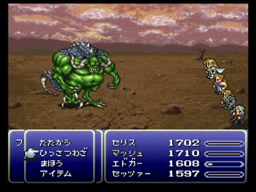 【FF6】アラフォーがFFⅥを黙々とやっていく part.26【実況】