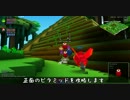 【字幕プレイ】ボクセル-アクションRPG『CubeWorld』 part1 - ダンジョン編