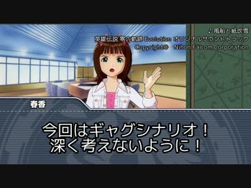 【SW2.0】『マイナーゴッドが六柱！』12-1