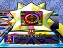 【実況】仲悪い俺達がマリオパーティ4で潰し合い。【part　FINAL】
