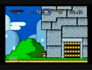 軽くバグのあるマリオワールドをヤロウ3人で実況プレイpart2前半