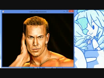 【アップリケ】木吉カズヤ【ーション編】