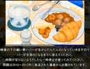 ニワン語でアニメ食べ物画像4択クイズ