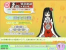 [ポップン]Lv44 情念歌謡 EX