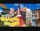 【第５回東方ニコ童祭】東方ニコ童祭人気投票分析(実践編・後編)