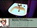 【ヘタ鬼派生】明日の記憶　part59【サウンドノベルもどき】