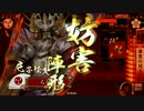 戦国大戦 せんちゃん怖いお150(45国