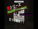 【Minecraft】魔理沙★マギカAct.19