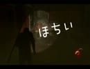寝る前手前にThe Last of Usを実況　第8夜