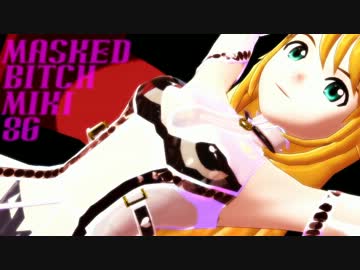 【ノーブラの日】透け透けVi衣装美希を微軽量化してみた