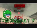 修正版　【WoT】守矢戦車隊～第二戦～【ゆっくり実況】