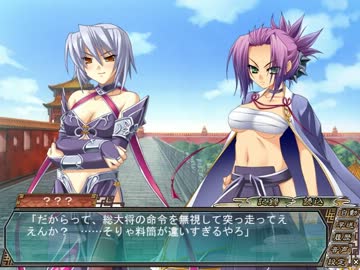 真・恋姫†無双 　蜀√　 part17