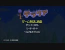 【テラリア】いい大人達がテラリアを本気で遊んでみた。【実況】part28.1