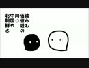 いやかん３６　「安倍政権が掲げたセキュリティー・ダイヤモンド構想」